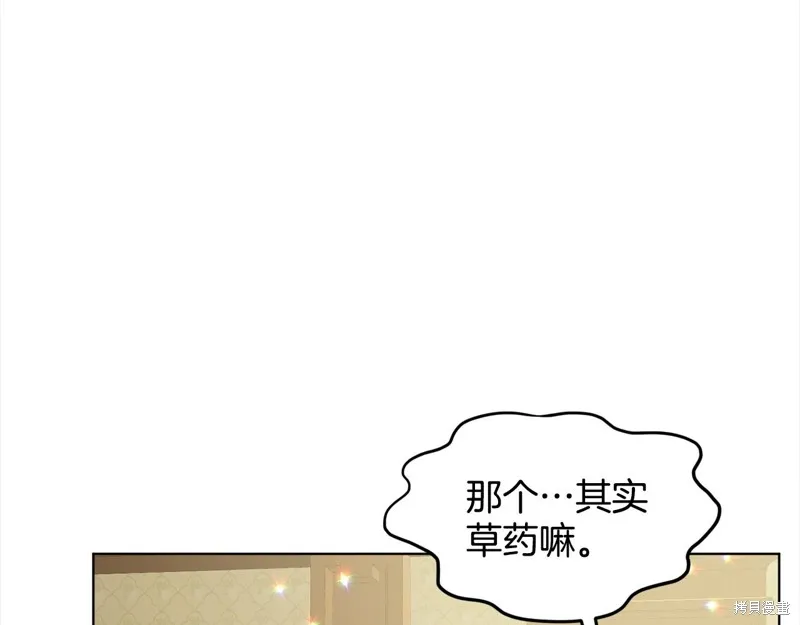 删除黑历史的方法,第88话,第179张