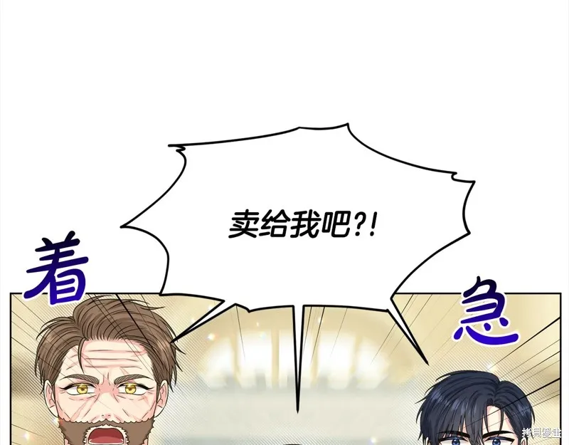 删除黑历史的方法,第88话,第181张