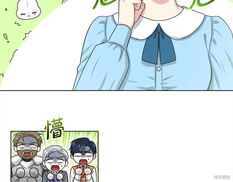 删除黑历史的方法,第88话,第184张