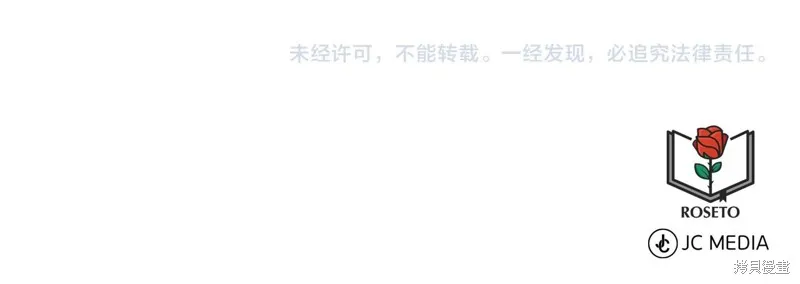 删除黑历史的方法,第88话,第189张