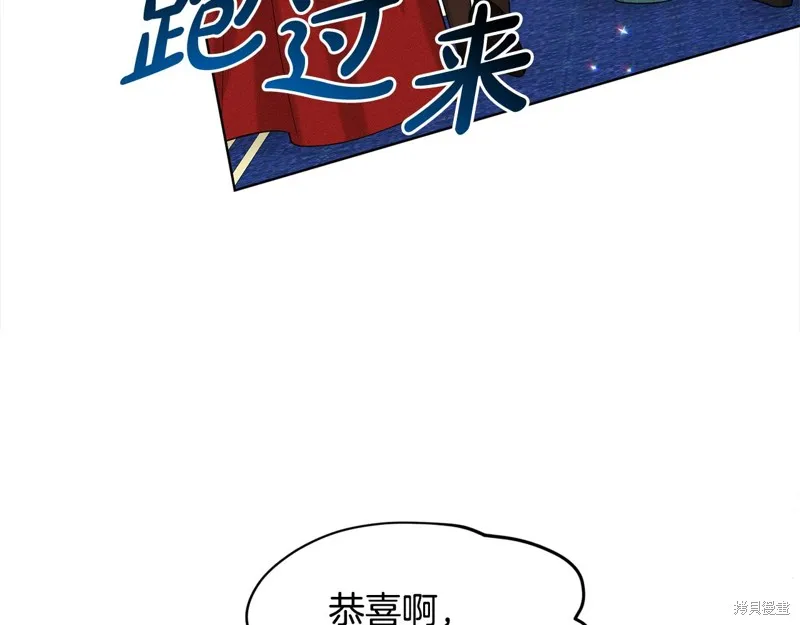 删除黑历史的方法,第88话,第19张