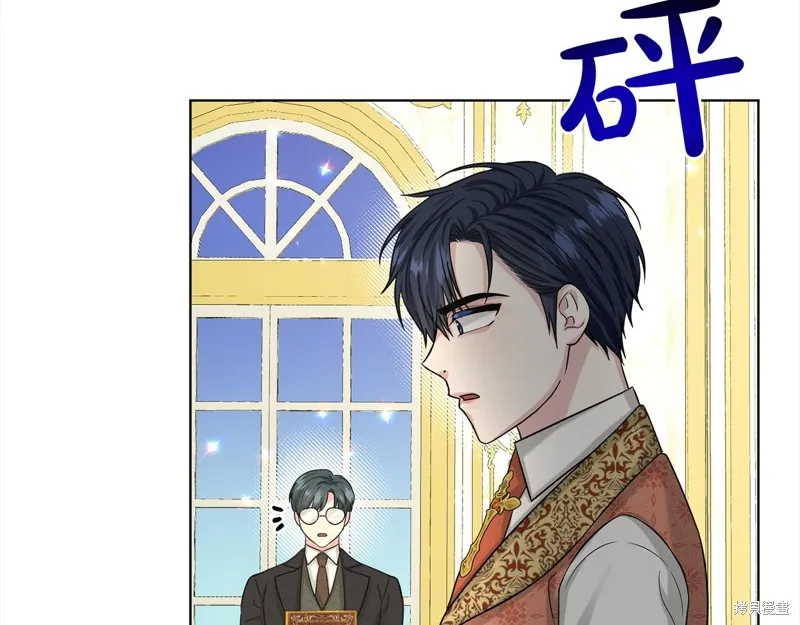 删除黑历史的方法,第88话,第31张