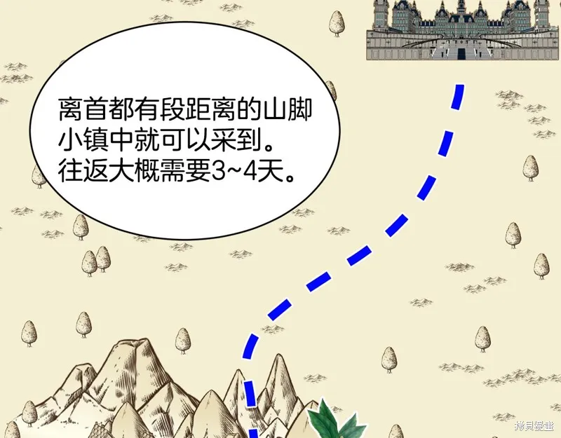 删除黑历史的方法,第88话,第38张
