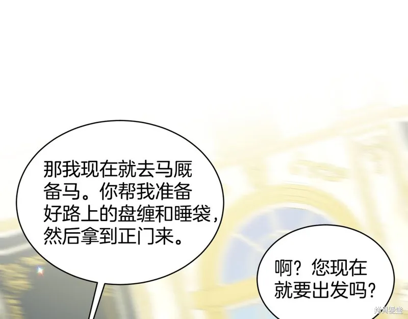 删除黑历史的方法,第88话,第40张