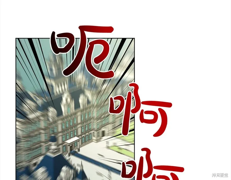 删除黑历史的方法,第88话,第5张