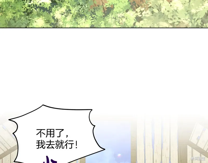 删除黑历史的方法,第88话,第50张
