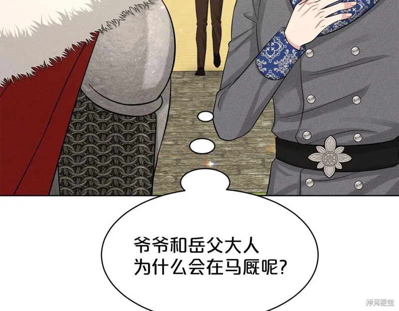 删除黑历史的方法,第88话,第52张