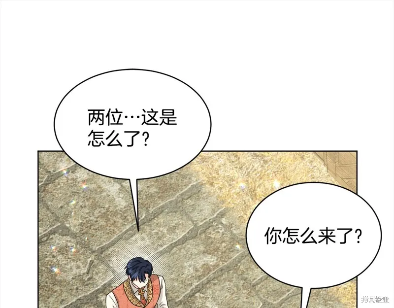 删除黑历史的方法,第88话,第54张