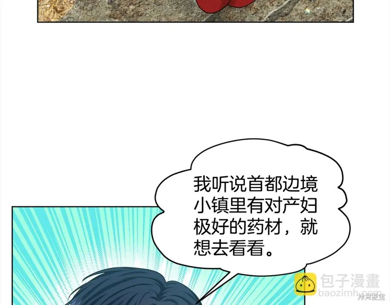 删除黑历史的方法,第88话,第56张