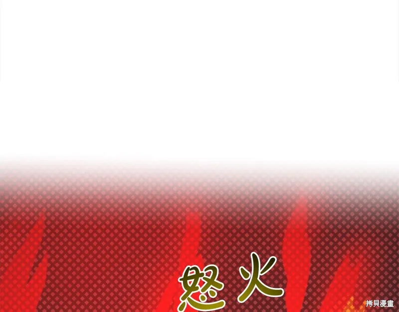删除黑历史的方法,第88话,第58张