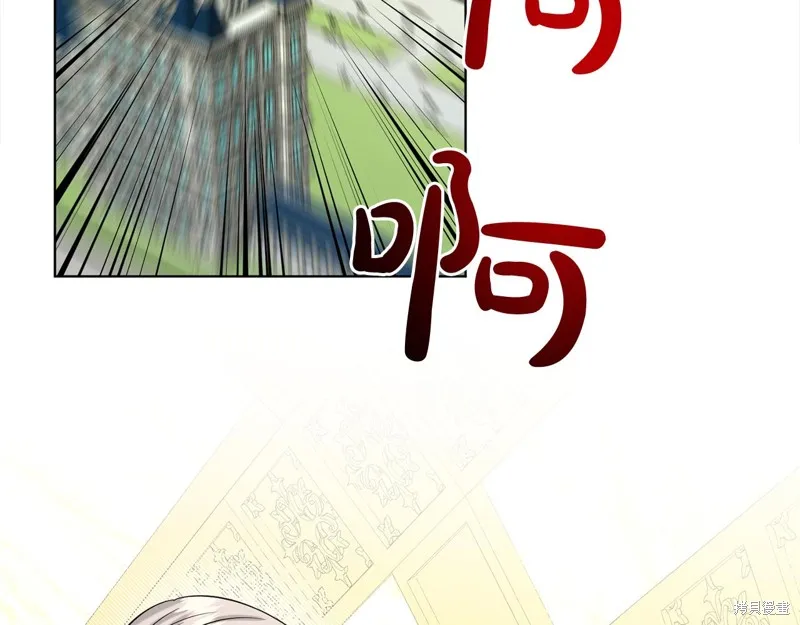删除黑历史的方法,第88话,第6张