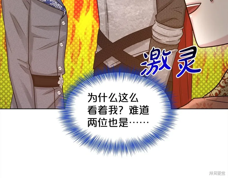 删除黑历史的方法,第88话,第60张