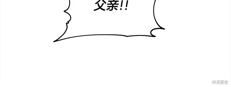 删除黑历史的方法,第88话,第65张