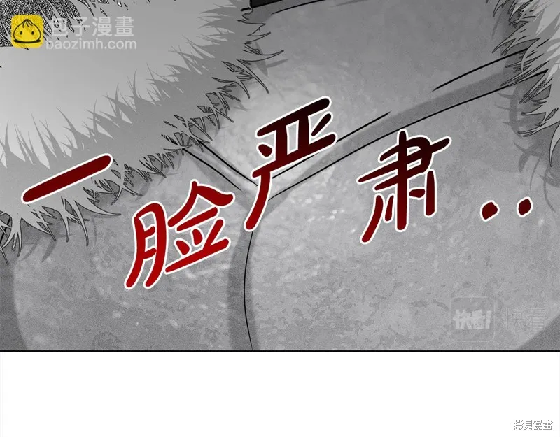 删除黑历史的方法,第88话,第72张