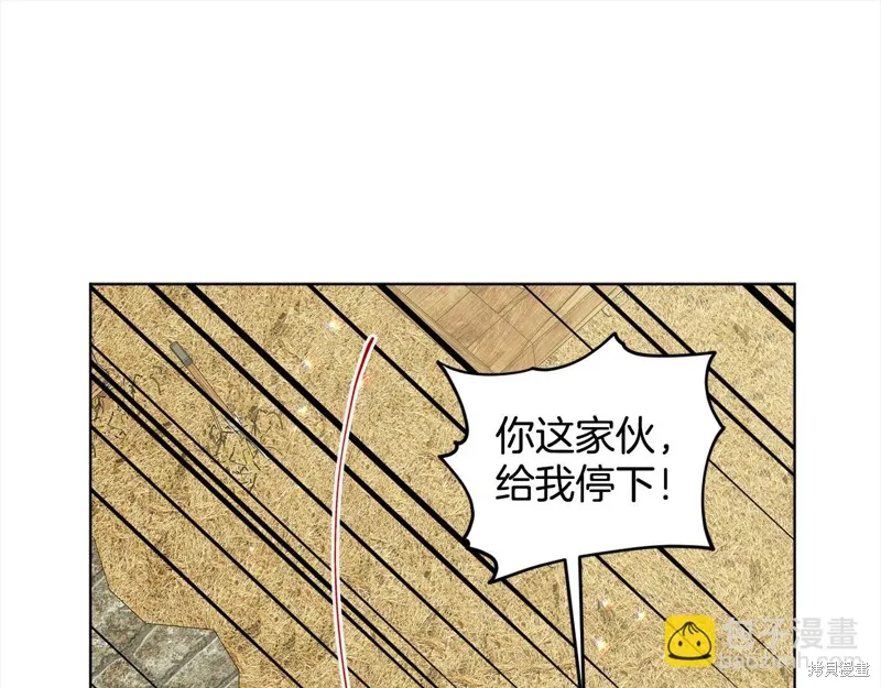 删除黑历史的方法,第88话,第80张