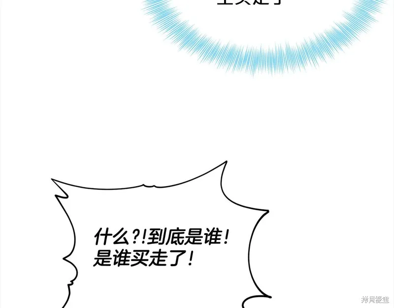 删除黑历史的方法,第89话,第10张