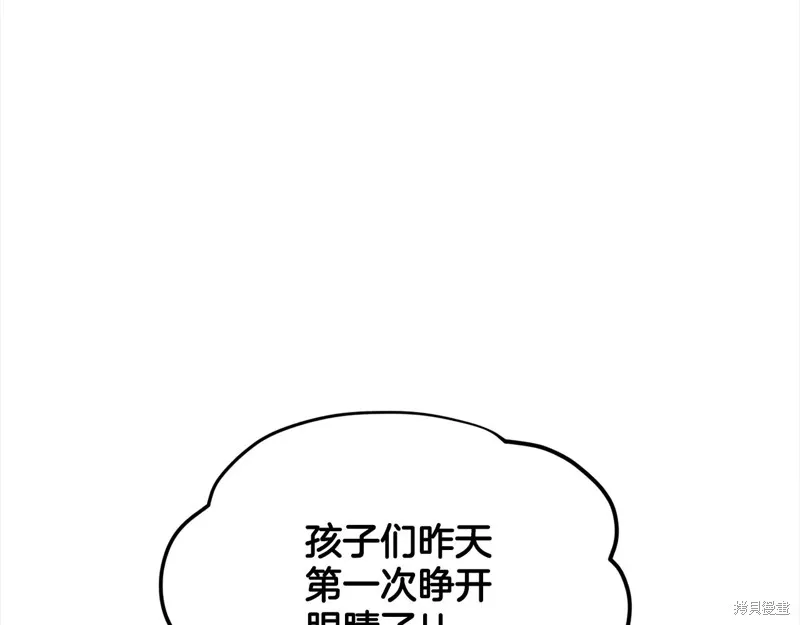 删除黑历史的方法,第89话,第103张