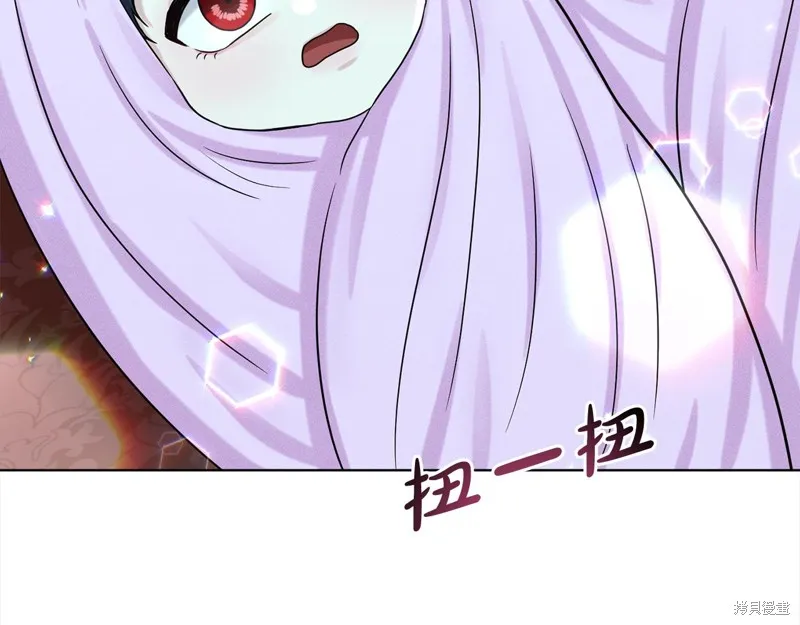 删除黑历史的方法,第89话,第106张
