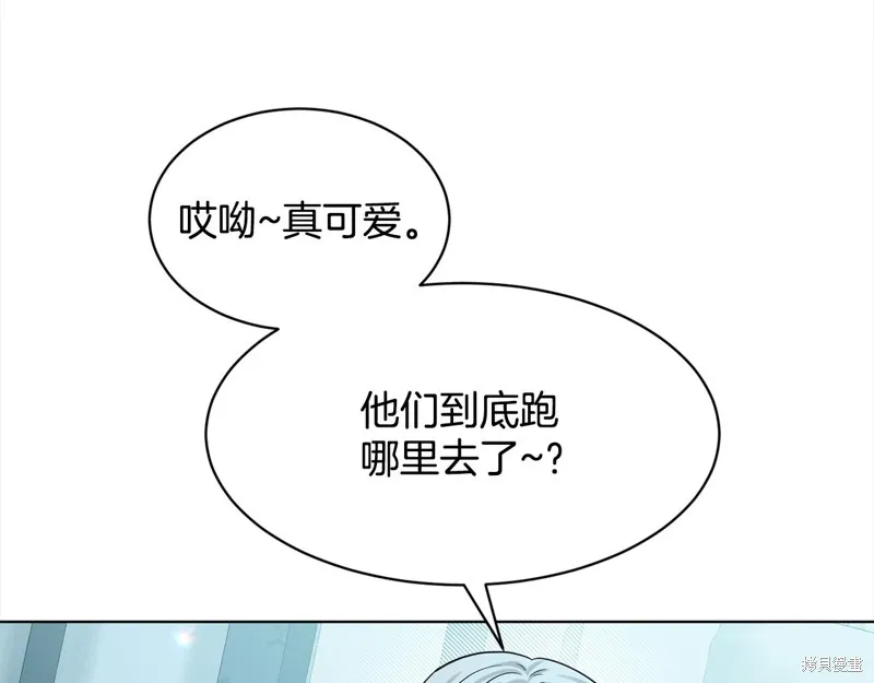 删除黑历史的方法,第89话,第107张