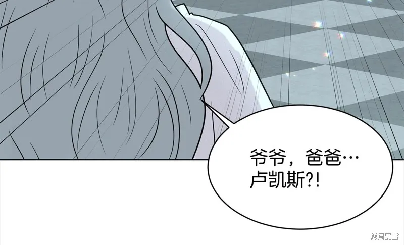删除黑历史的方法,第89话,第114张