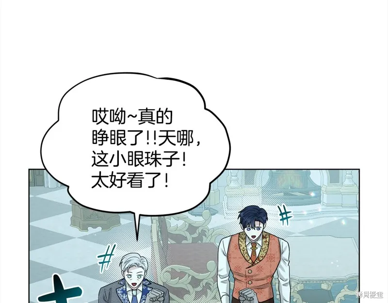 删除黑历史的方法,第89话,第115张