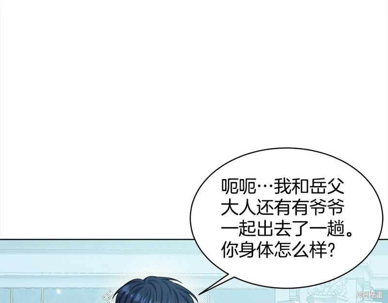 删除黑历史的方法,第89话,第118张