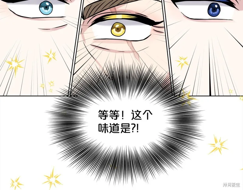 删除黑历史的方法,第89话,第136张