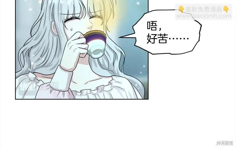 删除黑历史的方法,第89话,第138张