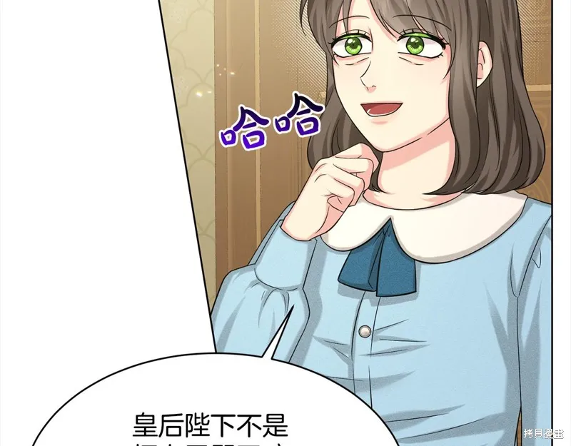 删除黑历史的方法,第89话,第14张
