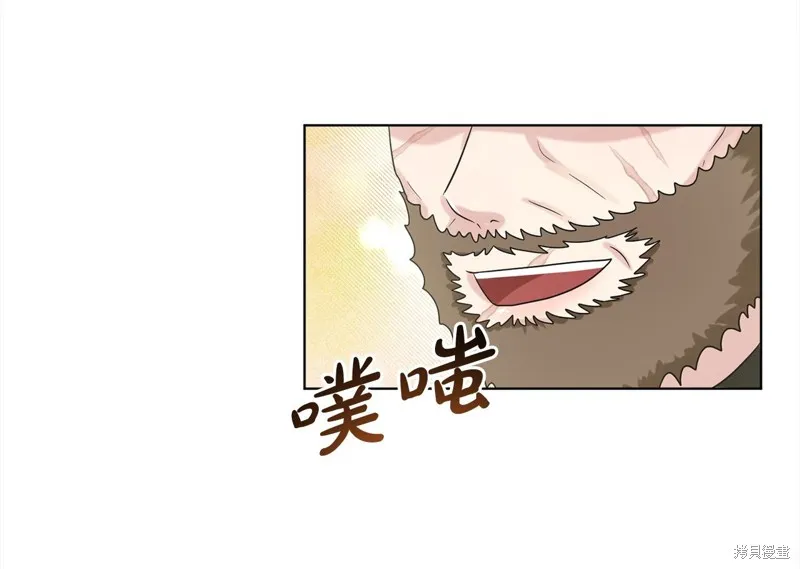删除黑历史的方法,第89话,第144张