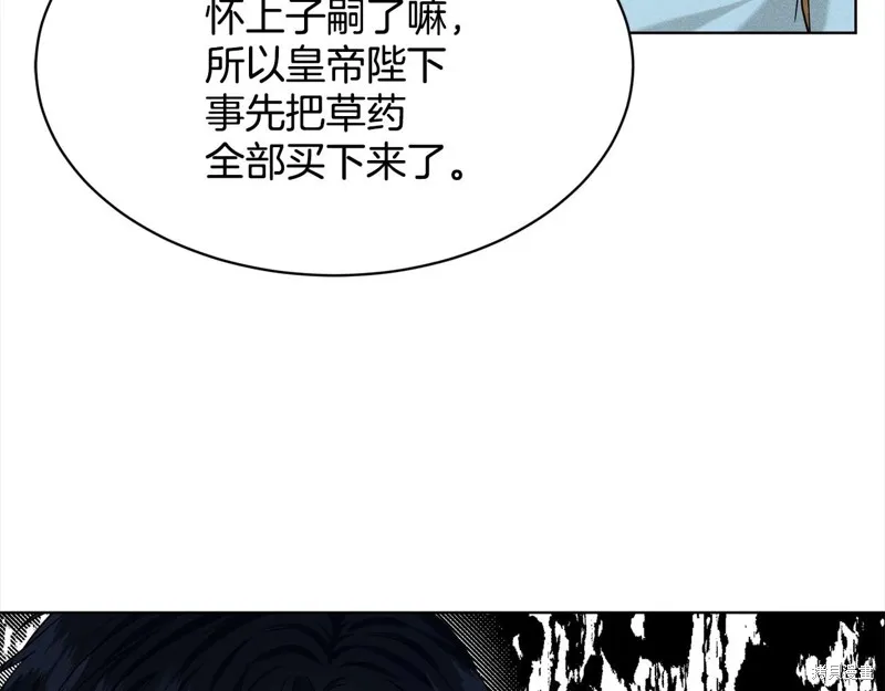 删除黑历史的方法,第89话,第15张