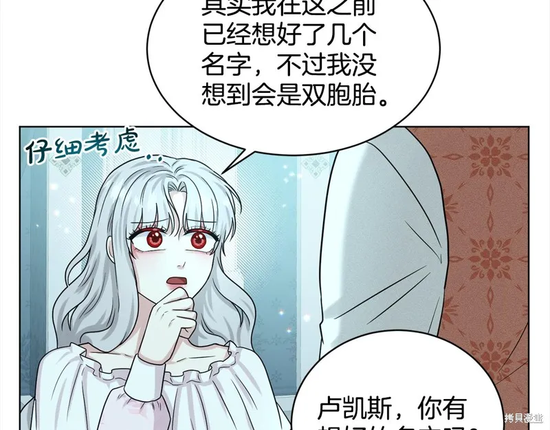 删除黑历史的方法,第89话,第155张