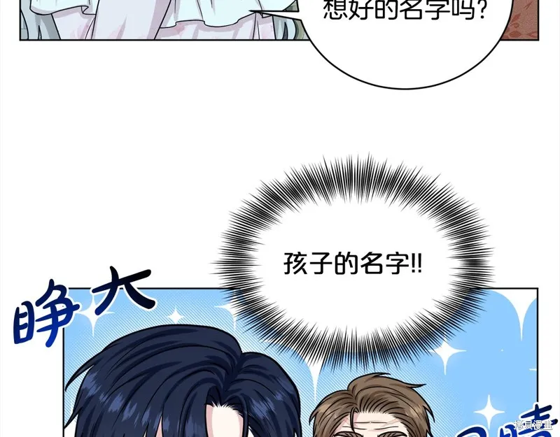 删除黑历史的方法,第89话,第156张