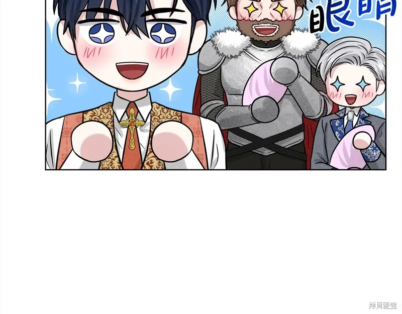 删除黑历史的方法,第89话,第157张