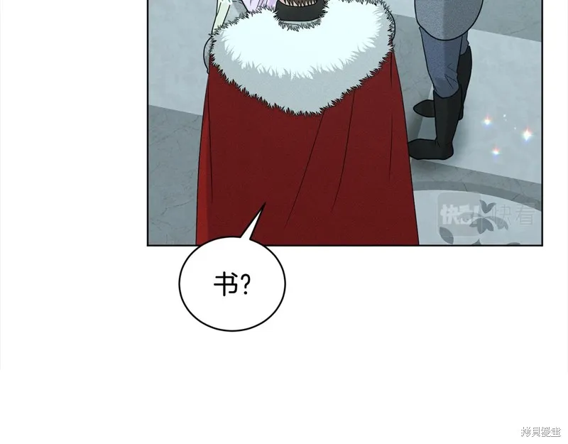 删除黑历史的方法,第89话,第162张