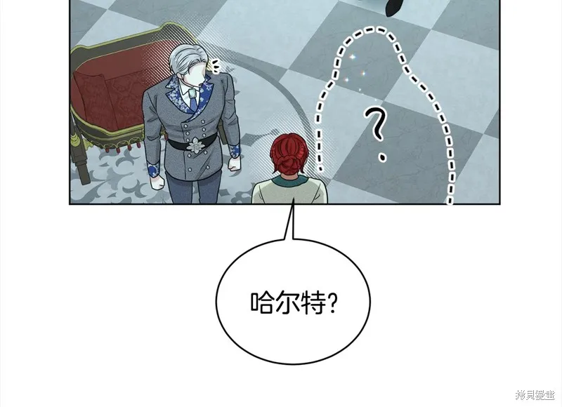 删除黑历史的方法,第89话,第166张