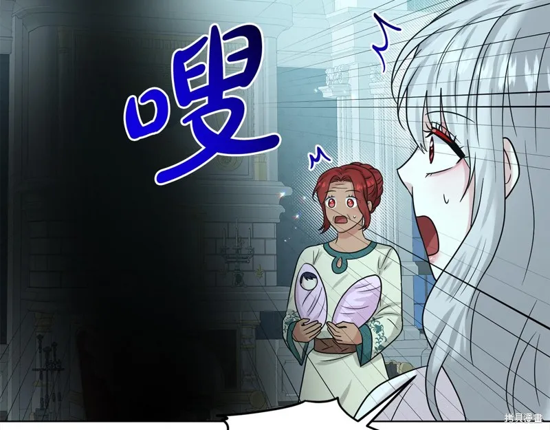 删除黑历史的方法,第89话,第168张