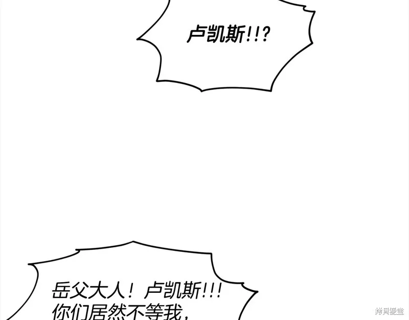 删除黑历史的方法,第89话,第169张