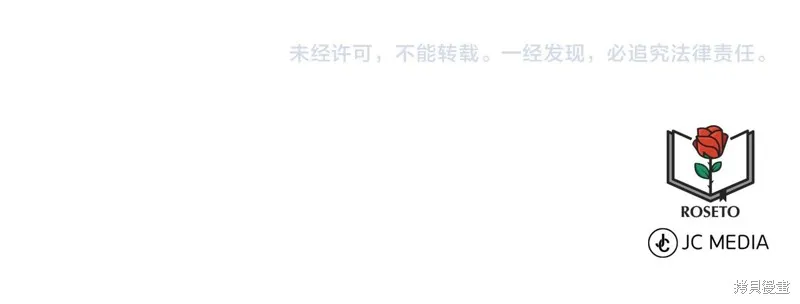删除黑历史的方法,第89话,第181张