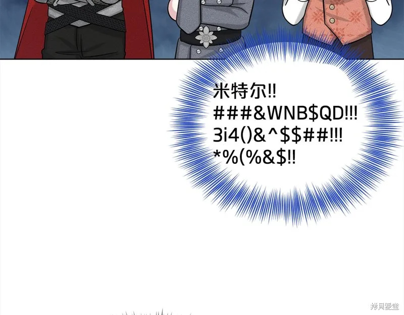 删除黑历史的方法,第89话,第21张