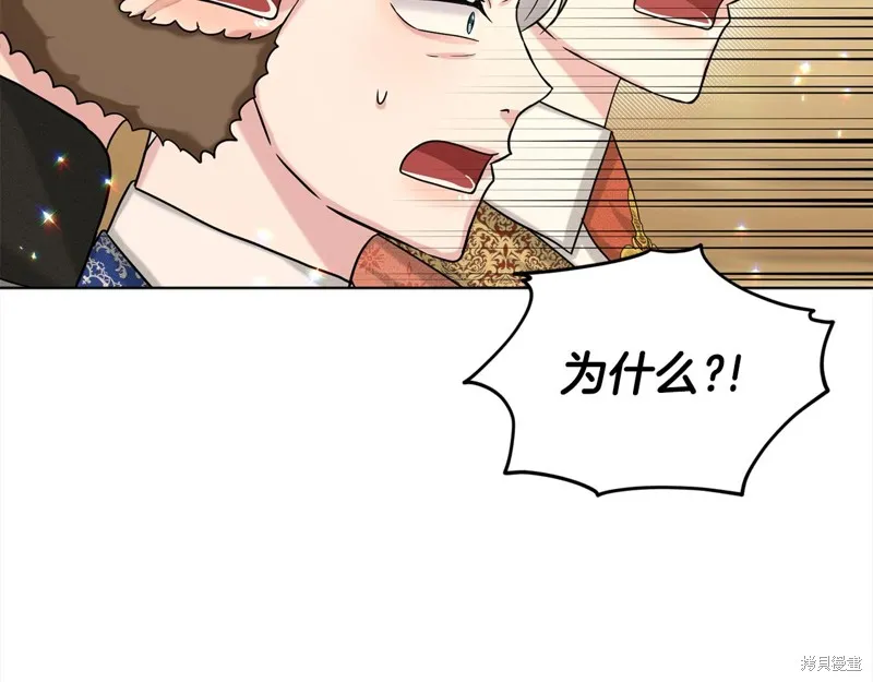 删除黑历史的方法,第89话,第25张