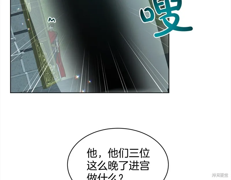 删除黑历史的方法,第89话,第38张