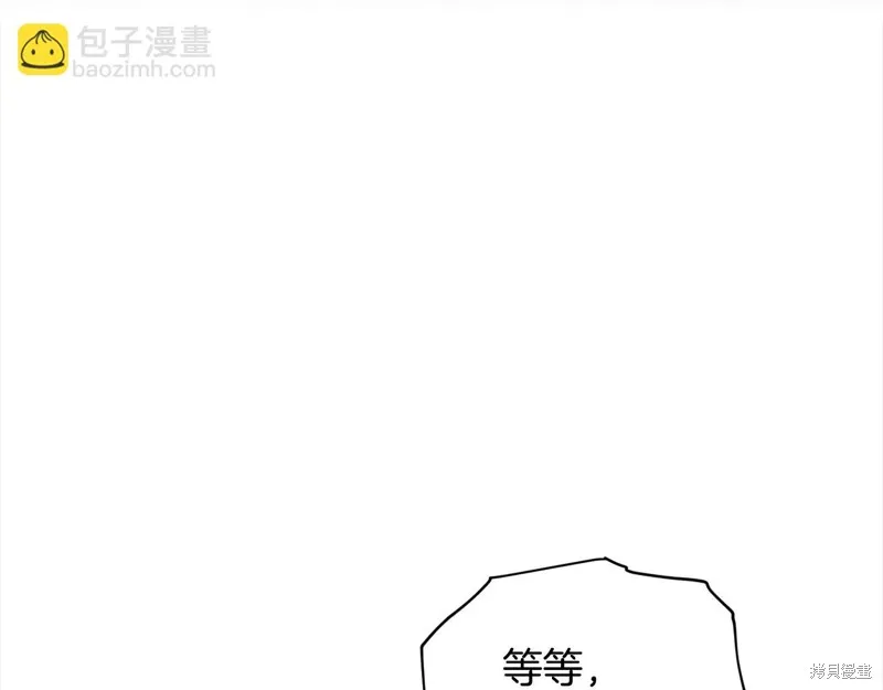 删除黑历史的方法,第89话,第45张
