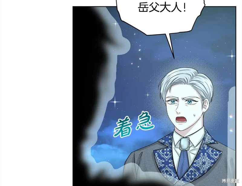 删除黑历史的方法,第89话,第46张