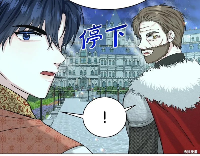 删除黑历史的方法,第89话,第48张