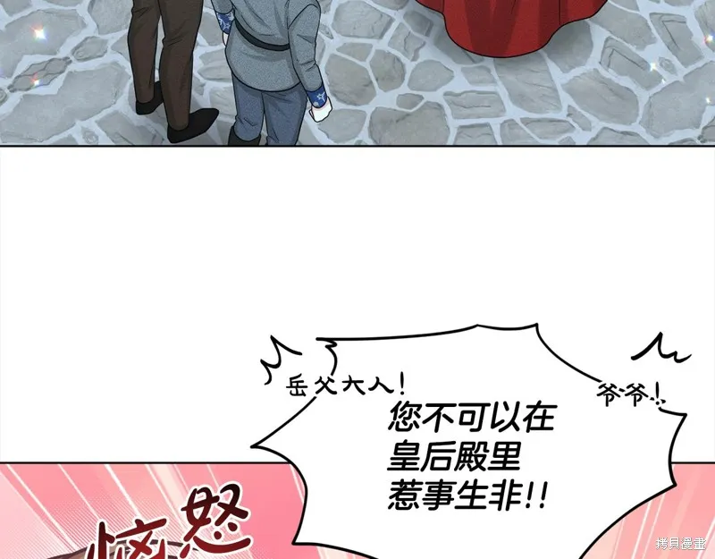 删除黑历史的方法,第89话,第54张