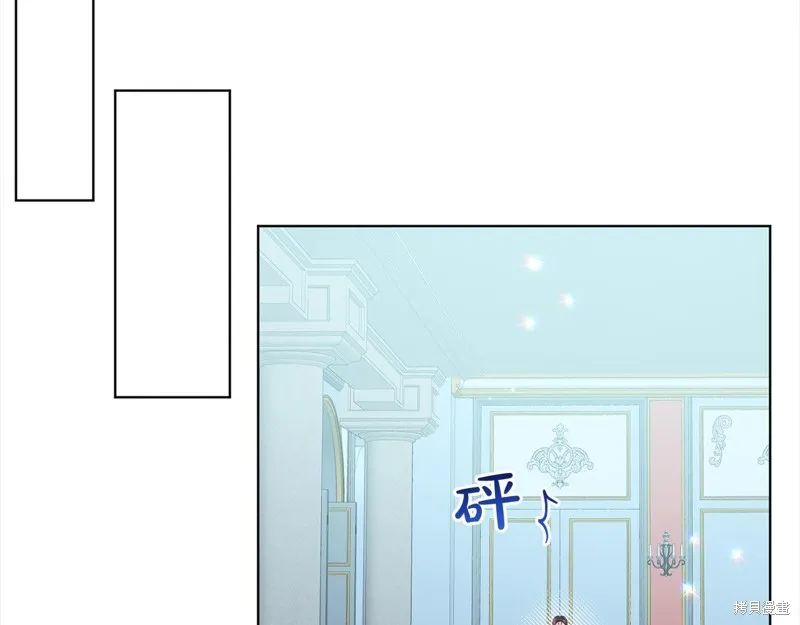 删除黑历史的方法,第89话,第58张