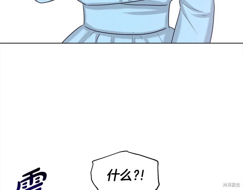 删除黑历史的方法,第89话,第6张