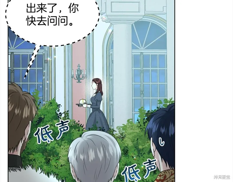 删除黑历史的方法,第89话,第60张
