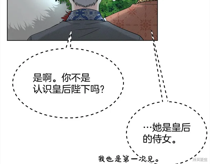删除黑历史的方法,第89话,第61张